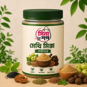 ১ মাসের প্যাকেজ